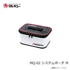 マルキュー　MQ-02 システムポーチ M