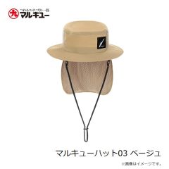 マルキュー　マルキューハット03 ベージュ