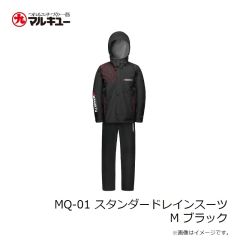 マルキュー　MQ-01 スタンダードレインスーツ M ブラック