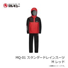 マルキュー　MQ-01 スタンダードレインスーツ M レッド