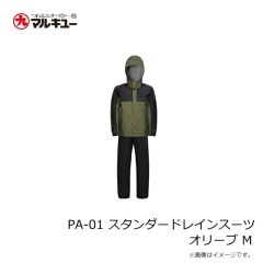 プライムエリア　PA-01 スタンダードレインスーツ オリーブ S