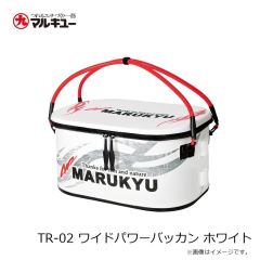 マルキュー　TR-02 ワイドパワーバッカン ホワイト