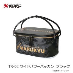 マルキュー　TR-02 ワイドパワーバッカン ホワイト