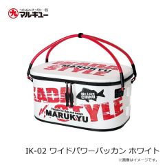 マルキュー　TR-02 ワイドパワーバッカン ホワイト