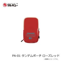 プライムエリア　PA-01 タンデムポーチ ローズレッド