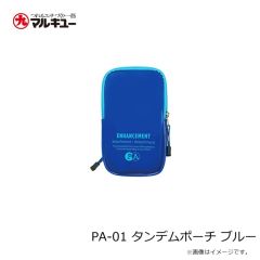 プライムエリア　PA-01 タンデムポーチ ローズレッド