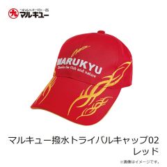 マルキュー　マルキュー撥水トライバルキャップ02 レッド