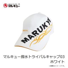 マルキュー　マルキュー撥水トライバルキャップ03 ホワイト