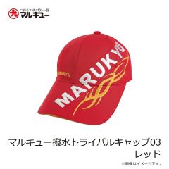 マルキュー　マルキュー撥水トライバルキャップ03 レッド