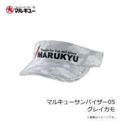 マルキュー　マルキューサンバイザー05 グレイカモ