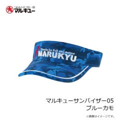 マルキュー　マルキューサンバイザー05 ブルーカモ