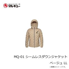 マルキュー　MQ-01 シームレスダウンジャケット ベージュ LL