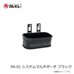 プライムエリア　PA-01 システムマルチポーチ ブラック