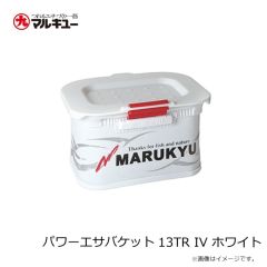 マルキュー　パワーエサバケット 11TR IV ブラック