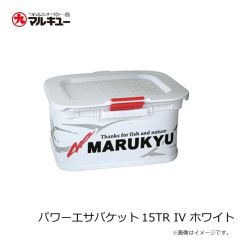 マルキュー　パワーエサバケット 11TR IV ブラック