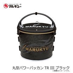 マルキュー　TR-02 パワーチタンヒシャク H-70S