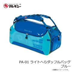 プライムエリア　PA-01 ライトへらダッフルバッグ ベージュ