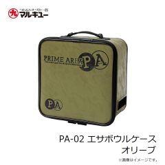 プライムエリア　PA-02 エサボウル オレンジ