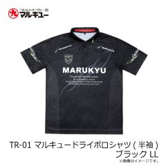 マルキュー　TR-01 マルキュードライポロシャツ(半袖) ブラック LL