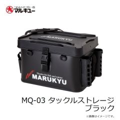 プライムエリア　MQ-03 タックルストレージ ブラック