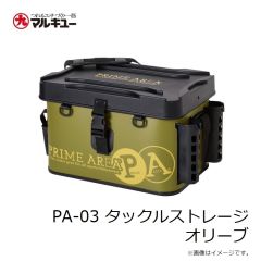 プライムエリア　MQ-03 タックルストレージ ブラック