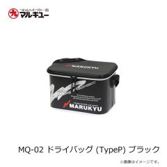 マルキュー　PA-01 ドライバッグ (TypeP) オリーブ