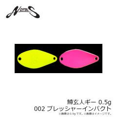 ノリーズ　トラウト ZX 3.5g 060 グリーンゴールド