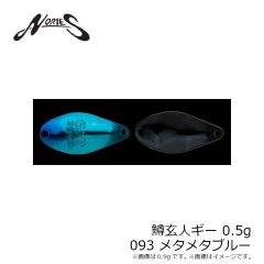 ノリーズ　トラウト ZX 3.5g 060 グリーンゴールド