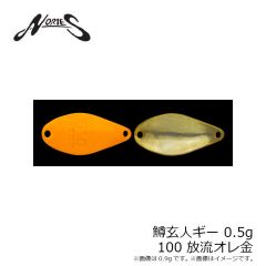 ノリーズ　トラウト ZX 3.5g 060 グリーンゴールド