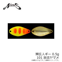 ノリーズ　トラウト ZX 3.5g 060 グリーンゴールド