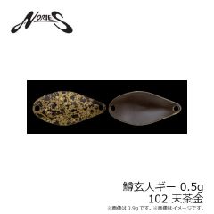 ノリーズ　トラウト ZX 3.5g 060 グリーンゴールド