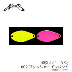 ノリーズ　トラウト ZX 3.5g 060 グリーンゴールド