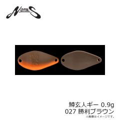 ノリーズ　トラウト ZX 3.5g 060 グリーンゴールド