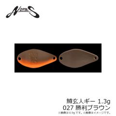 ノリーズ　トラウト ZX 3.5g 060 グリーンゴールド