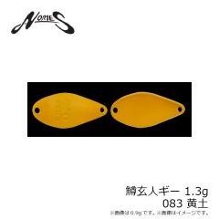 ノリーズ　トラウト ZX 3.5g 060 グリーンゴールド
