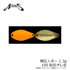 ノリーズ　トラウト ZX 3.5g 060 グリーンゴールド