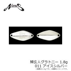 ノリーズ　ライス 30 #127M 抜け殻