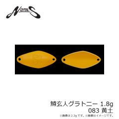 ノリーズ　ライス 30 #127M 抜け殻