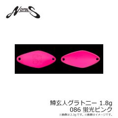 ノリーズ　ライス 30 #127M 抜け殻