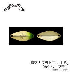 ノリーズ　ライス 30 #127M 抜け殻