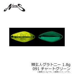 ノリーズ　ライス 30 #127M 抜け殻