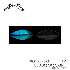 ノリーズ　ライス 30 #127M 抜け殻