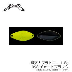 ノリーズ　ライス 30 #127M 抜け殻