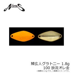 ノリーズ　ライス 30 #127M 抜け殻