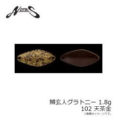 ノリーズ　ライス 30 #127M 抜け殻