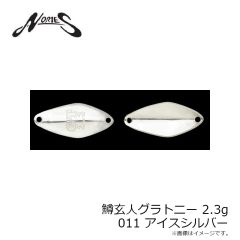 ノリーズ　ライス 30 #127M 抜け殻