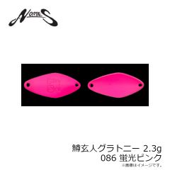 ノリーズ　ライス 30 #127M 抜け殻