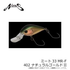 シーフロアコントロール　スパンキー 180g チタンゼブラグロー AL