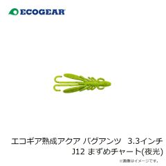エコギア　エコギア熟成アクア スイムシュリンプ 4インチ J18 オレンジゴールド