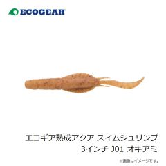 大阪漁具　KALL カニ網 特大